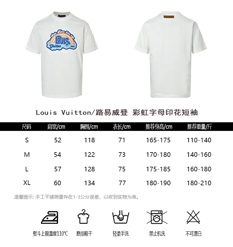 Louis Vuitton/Louis Vuitton rainbow letter print short sleeves